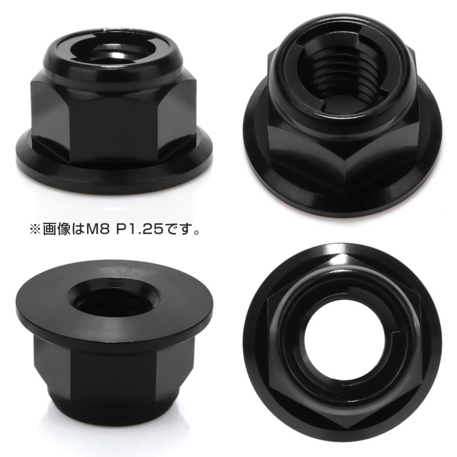チタンナット M8 P1.25 フリクションリングナット フランジ付き 六角ナット ゆるみ止めナット ブラック JA1649 | ブランド登録なし | 02
