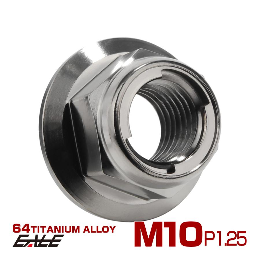 チタンナット M10 P1.25 フリクションリングナット フランジ付き 六角ナット ゆるみ止めナット シルバー JA1650 | ブランド登録なし