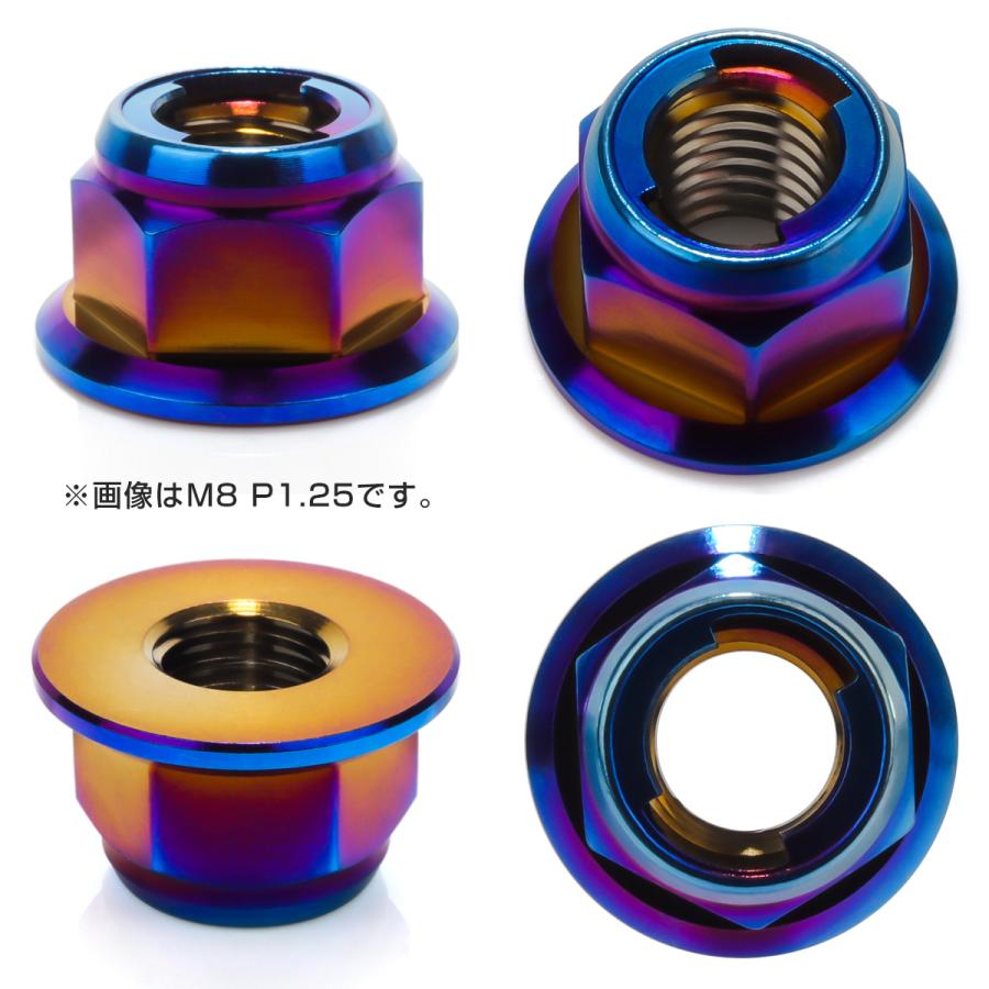 チタンナット M12 P1.25 フリクションリングナット フランジ付き 六角