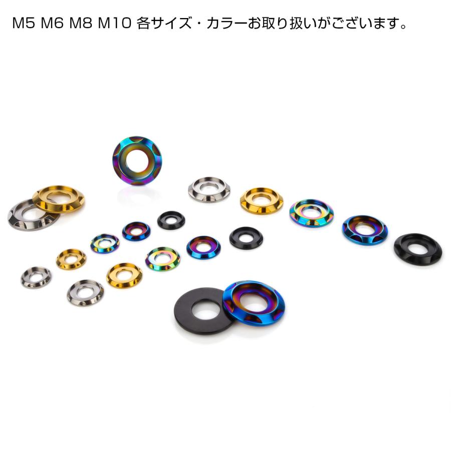 チタンワッシャー M5 外径12mm 座面枠付き デザインワッシャー ゴールド JA1661｜eale｜05