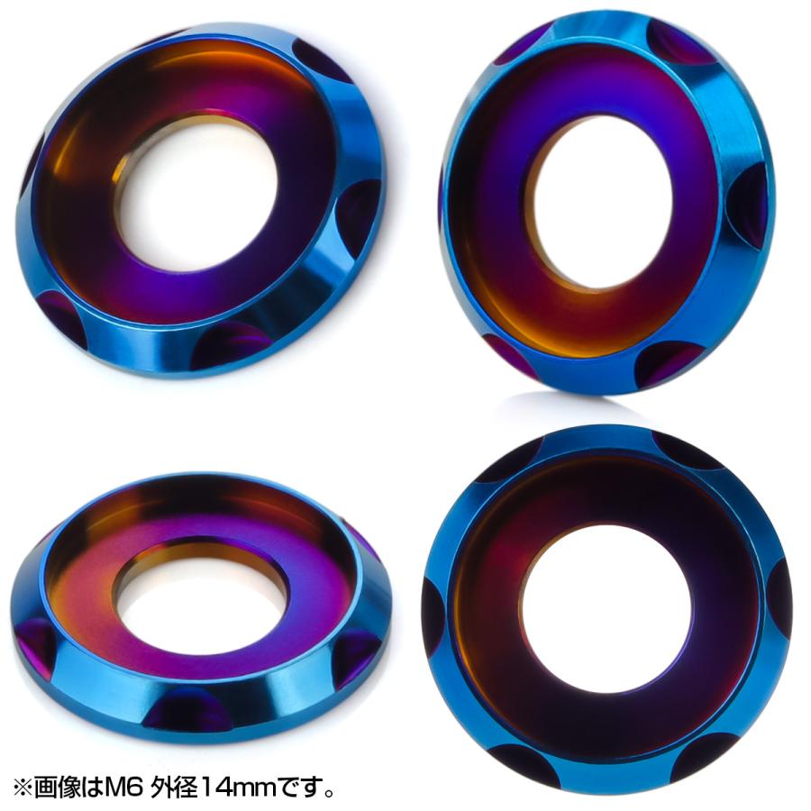 チタンワッシャー M5 外径12mm 座面枠付き デザインワッシャー 焼きチタンカラー JA1663 | ブランド登録なし | 02