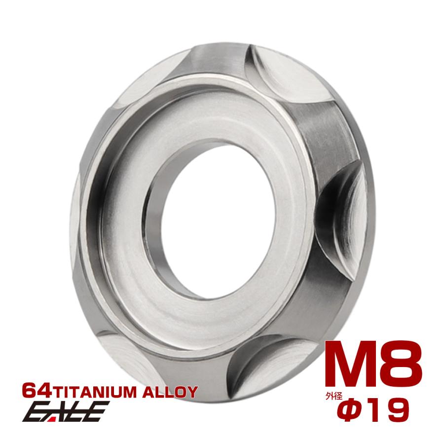 チタンワッシャー M8 外径19mm 座面枠付き デザインワッシャー シルバー JA1670 | ブランド登録なし