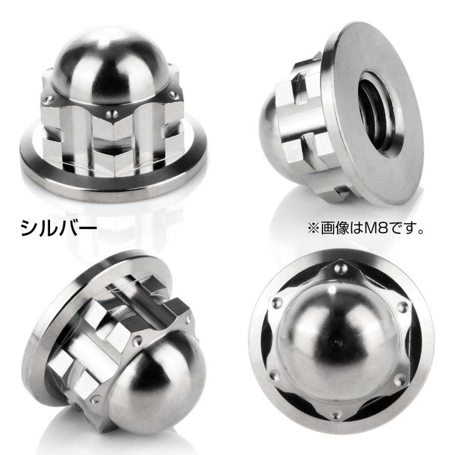 チタンナット M8 P1.25 スターホール ドームナット フランジ付き六角袋ナット シルバー JA1699 | ブランド登録なし | 02