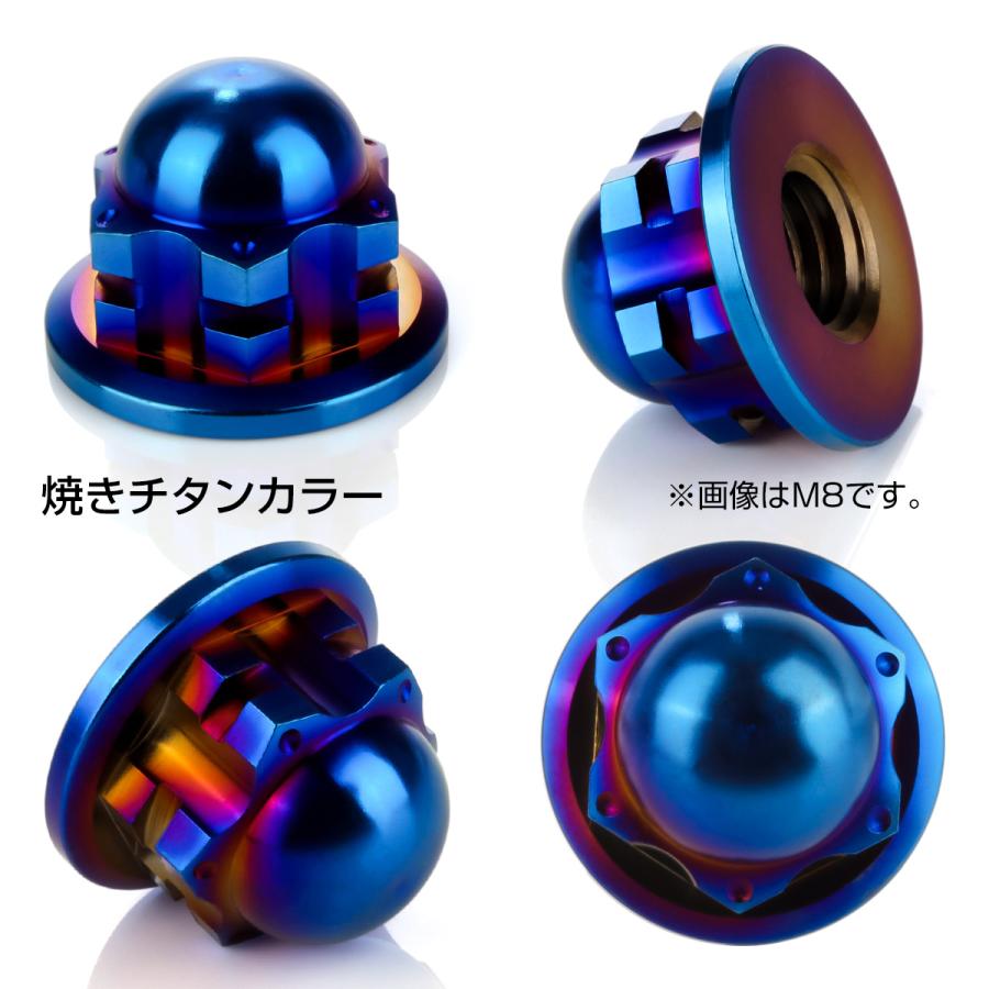 チタンナット M8 P1.25 スターホール ドームナット フランジ付き六角袋ナット 焼きチタンカラー JA1701 | ブランド登録なし | 02