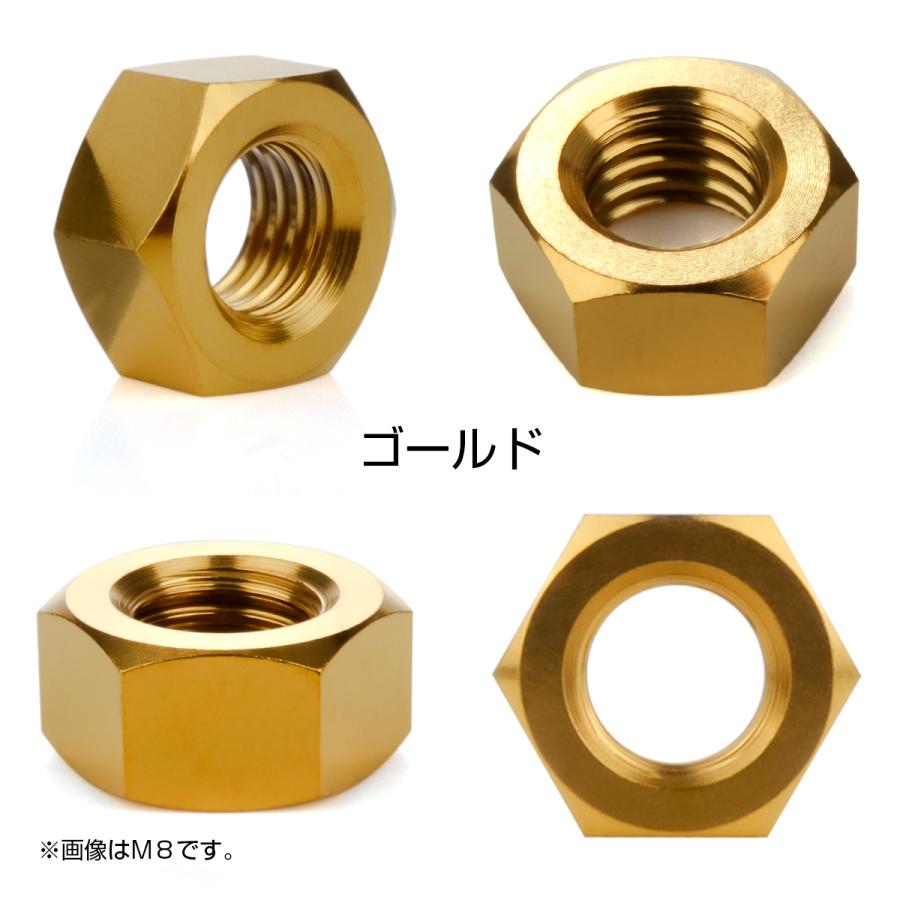 チタンナット M6 P1.00 六角ナット デザインナット ゴールド JA1722 | ブランド登録なし | 02