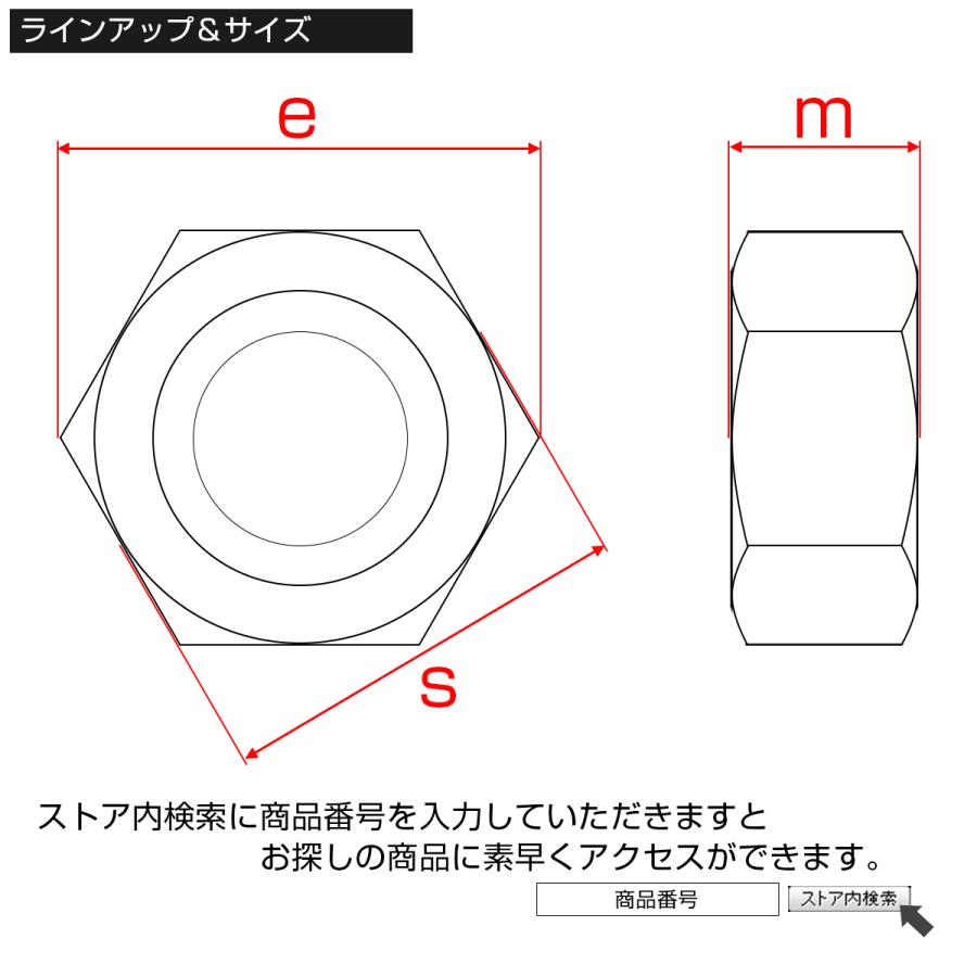 チタンナット M6 P1.00 六角ナット デザインナット ゴールド JA1722 | ブランド登録なし | 04
