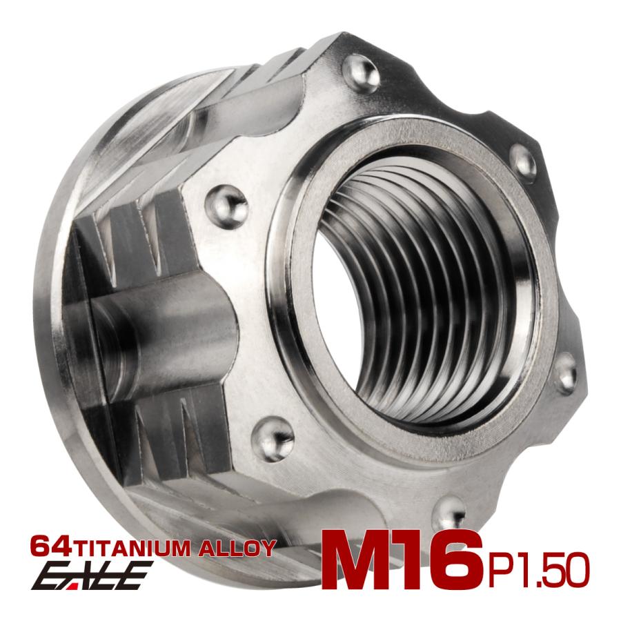 チタンナット M16 P1.5 フランジ付ナット 六角ナット スターホール ナット セレート無し シルバー JA1865 | ブランド登録なし