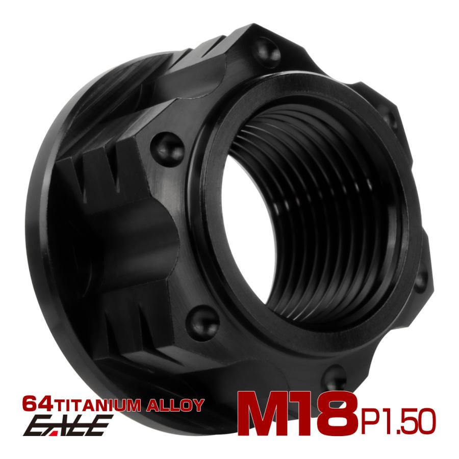 チタンナット M18 P1.5 フランジ付ナット 六角ナット スターホール ナット セレート無し ブラック JA1872 | ブランド登録なし