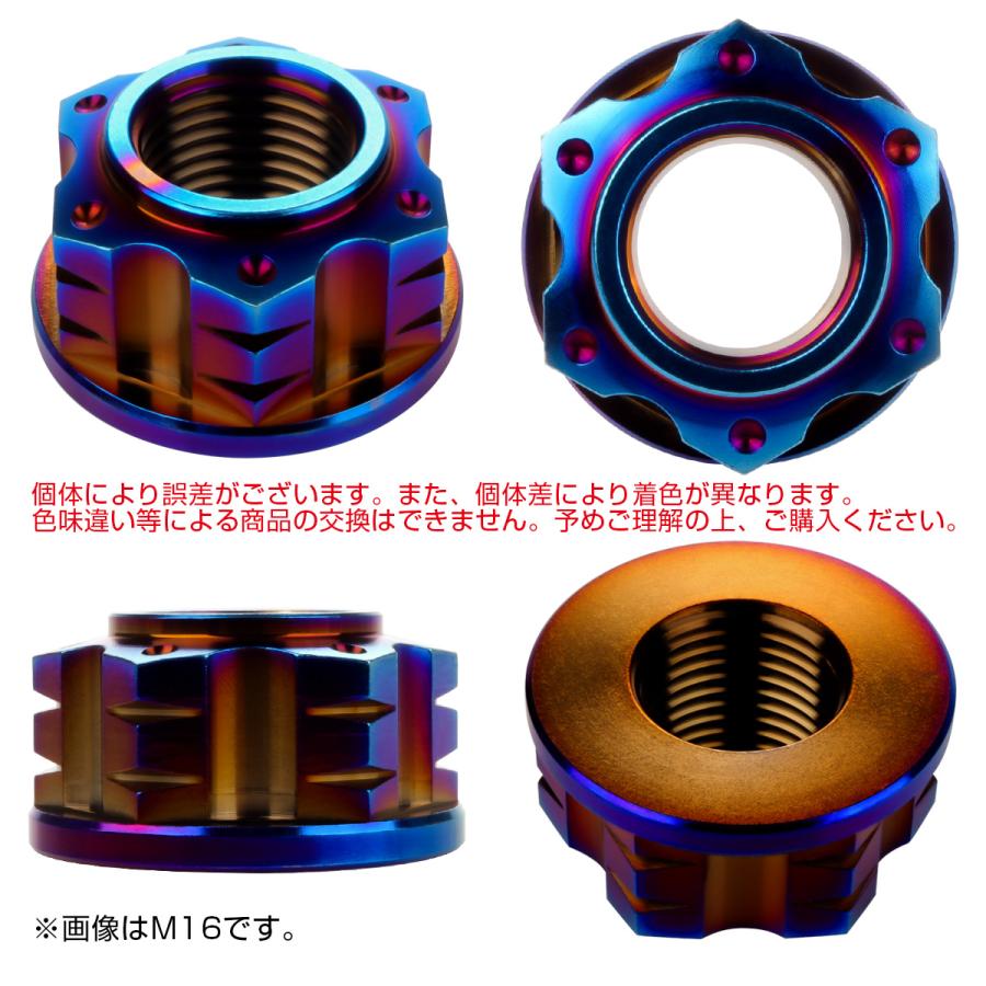 チタンナット M20 P1.5 フランジ付ナット 六角ナット スターホール ナット セレート無し 焼きチタンカラー JA1874 | ブランド登録なし | 02