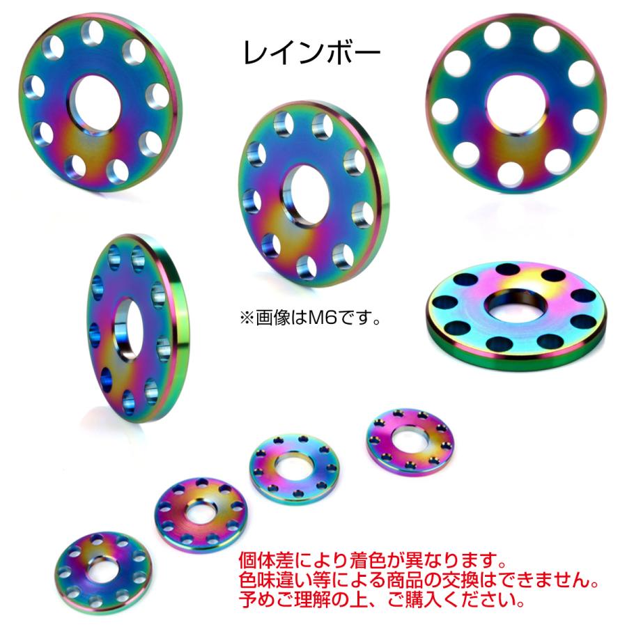 チタンワッシャーM8 外径20mm 平ワッシャー ホールデザイン フラットワッシャー レインボー 虹色 JA1882 | ブランド登録なし | 02
