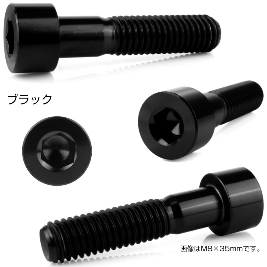 チタンボルト M6×15mm P1.0 キャップボルト キャップスクリュー 六角穴付き ボルト ブラック JA1926 | ブランド登録なし | 02