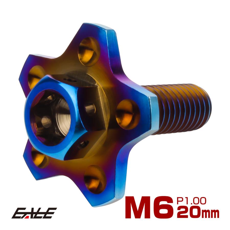 チタンボルト M6×20mm P1.00 フランジ径19mm 六角ボルト 焼チタンカラー スターフランジ JA195 | ブランド登録なし
