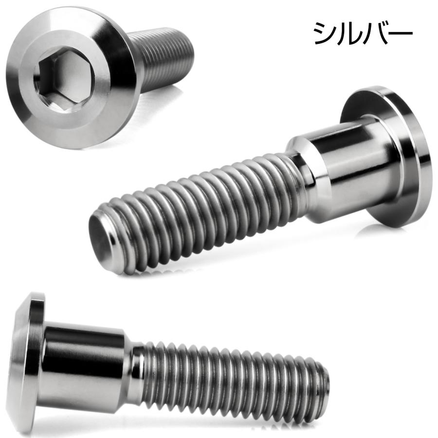 チタンボルト M8×33mm P1.25 ブレーキディスク ローターボルト スズキ車用 シルバー JA2035 | ブランド登録なし | 02