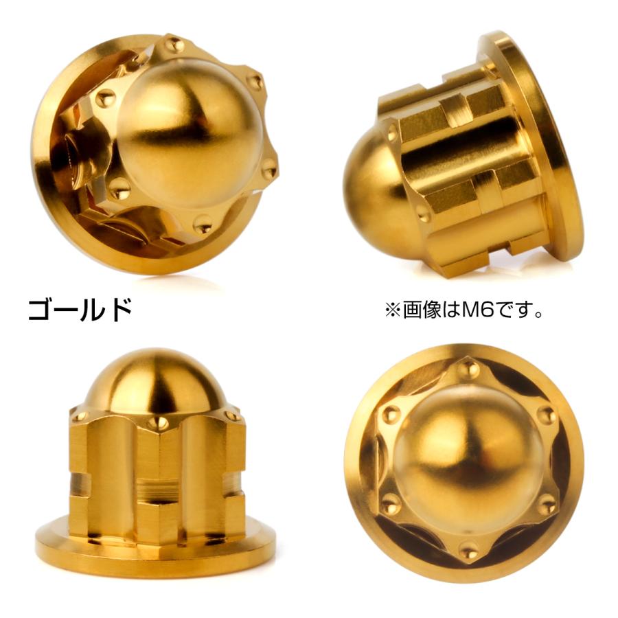 チタンナット M8 P1.25 スターホール 袋ナット フランジ付き デザイン 六角 ドームナット ゴールド JA2245 | ブランド登録なし | 02