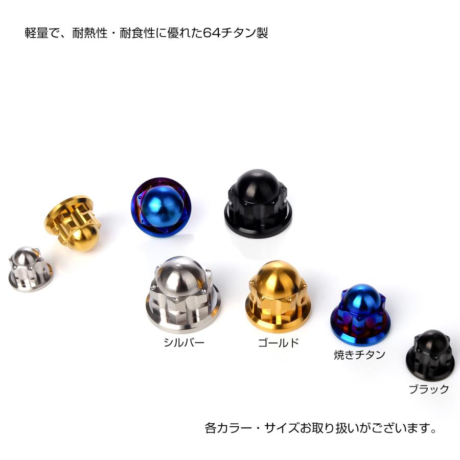 チタンナット M8 P1.25 スターホール 袋ナット フランジ付き デザイン 六角 ドームナット ゴールド JA2245 | ブランド登録なし | 03