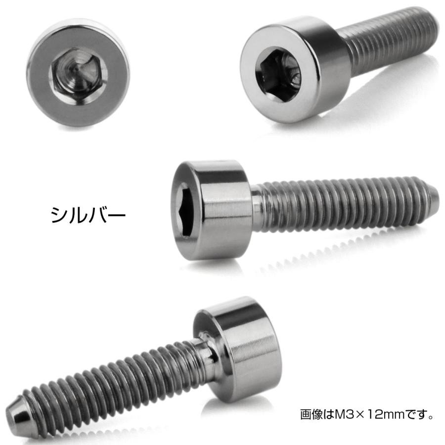 チタンボルト M4×15mm P0.7 キャップボルト キャップスクリュー 六角穴付き ボルト シルバー JA2299 | ブランド登録なし | 02