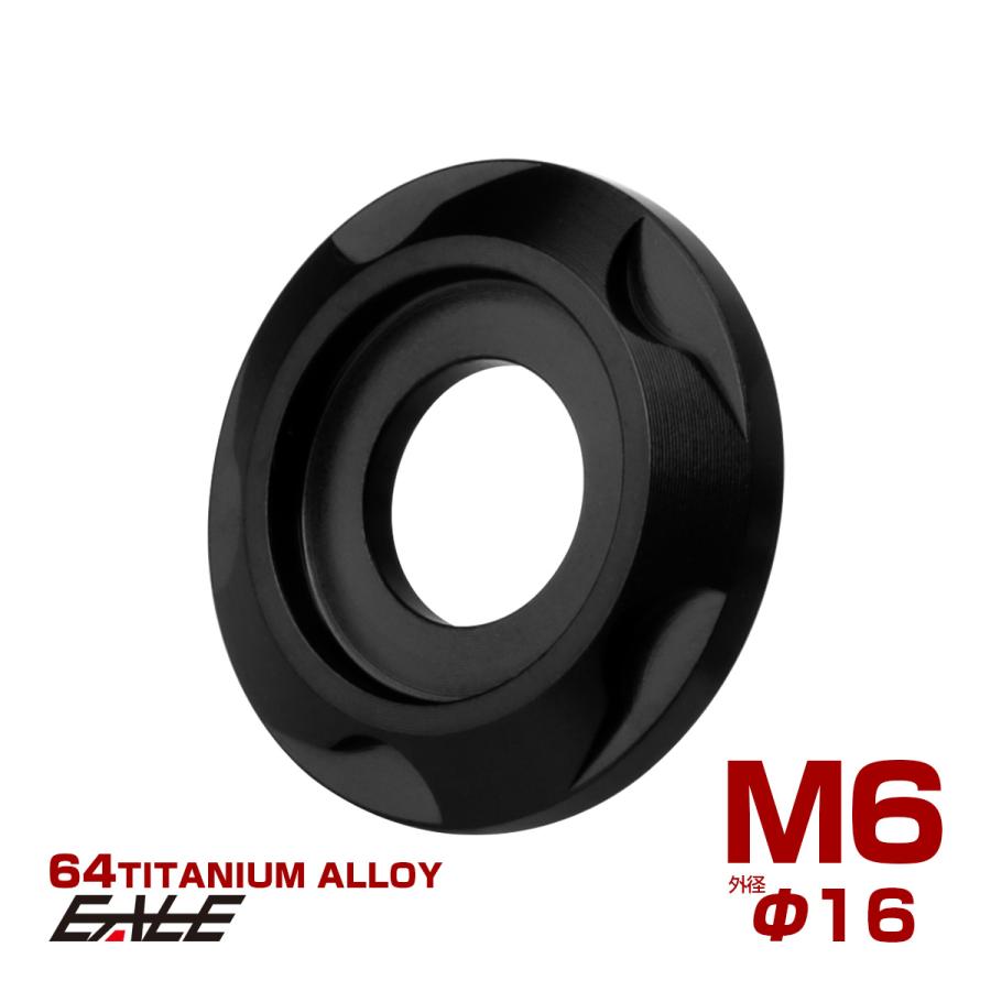 チタンワッシャー M6 外径16mm デザインワッシャー ボルト座面枠付き ブラック JA2422 | ブランド登録なし