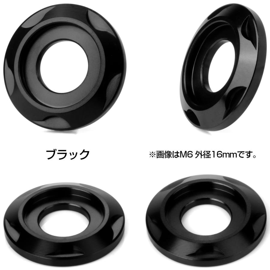 チタンワッシャー M6 外径16mm デザインワッシャー ボルト座面枠付き ブラック JA2422 | ブランド登録なし | 02