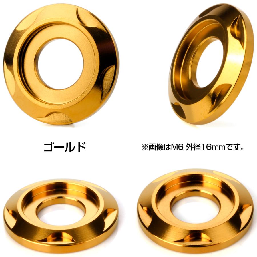 チタンワッシャー M8 外径20mm デザインワッシャー ボルト座面枠付き ゴールド JA2428 | ブランド登録なし | 02