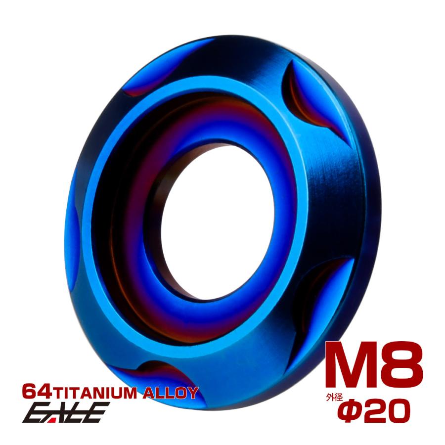 チタンワッシャー M8 外径20mm デザインワッシャー ボルト座面枠付き 焼きチタンカラー JA2429 | ブランド登録なし