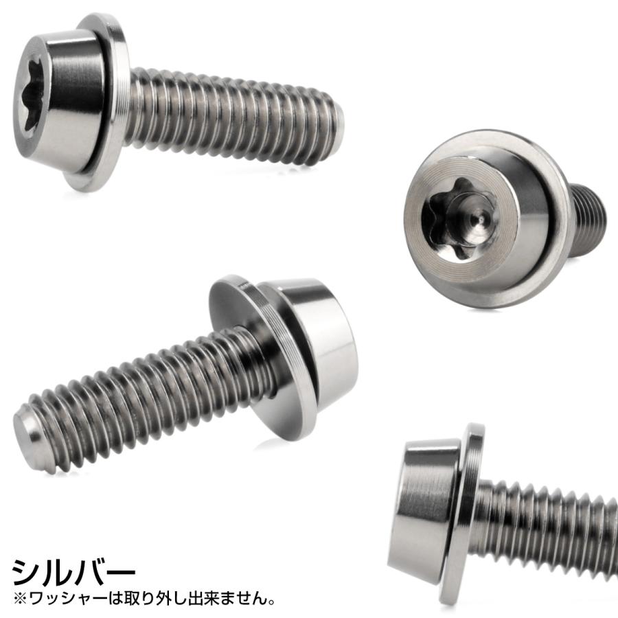 チタンボルト M5×16mm P0.8 ワッシャー組込 ローヘッド テーパー キャップボルト トルクス穴付 低頭キャップ シルバー JA2459 | ブランド登録なし | 02