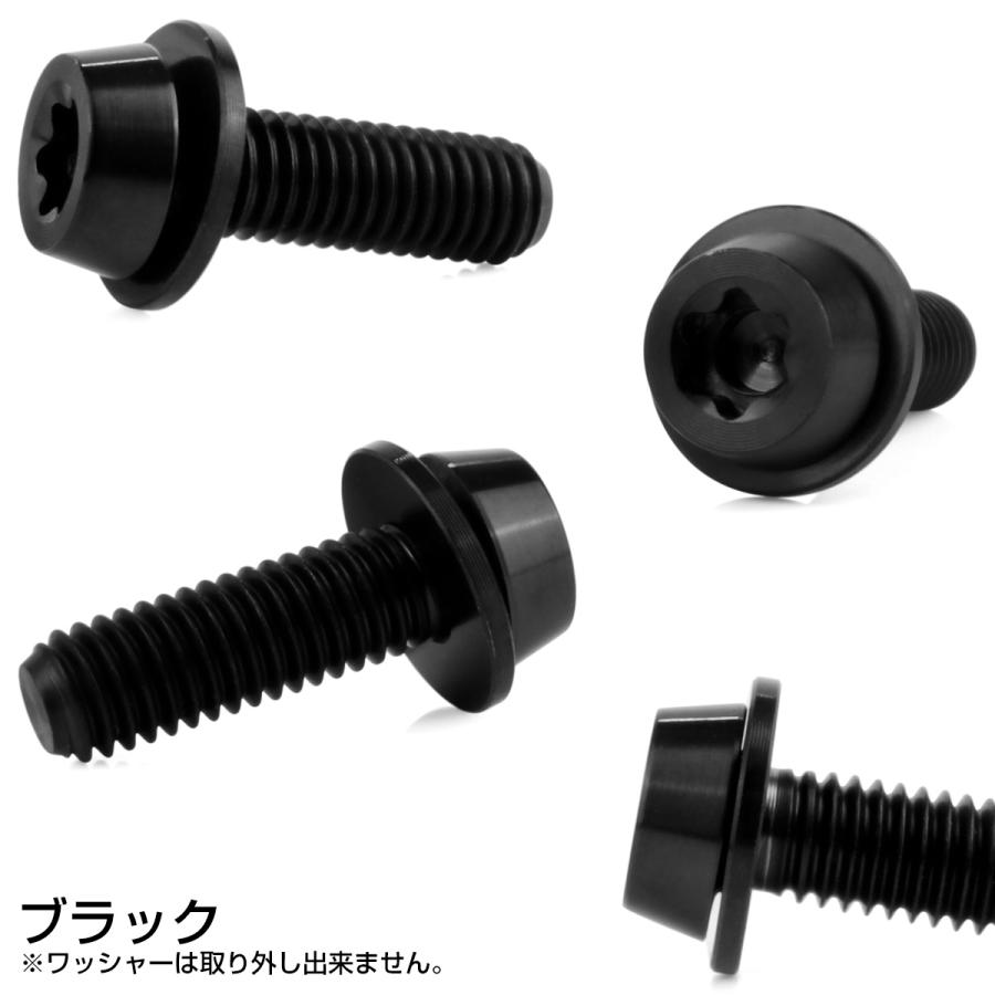 チタンボルト M5×16mm P0.8 ワッシャー組込 ローヘッド テーパー キャップボルト トルクス穴付 低頭キャップ ブラック JA2463 | ブランド登録なし | 02