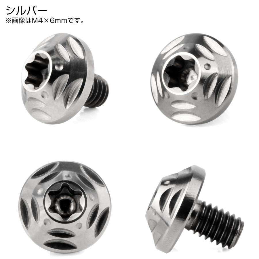 チタンボルト M4×6mm P0.7 ボタンボルト フランジ付き トルクス穴 シルバー JA2547 | ブランド登録なし | 02