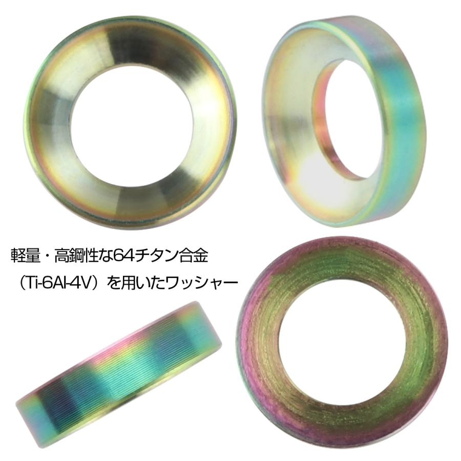 チタンワッシャー M6 外径12mm 凹 ワッシャー スペーサー Vブレーキ ブレーキシュー 自転車 チタンカラー JA280 | ブランド登録なし | 02