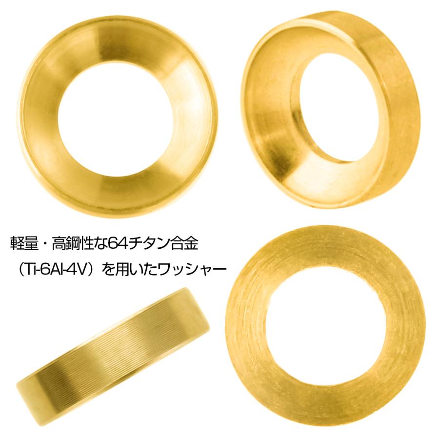64チタン M6 外径12mm 凹 ワッシャー スペーサー Vブレーキ ブレーキシュー 自転車 ゴールド JA281 | ブランド登録なし | 02