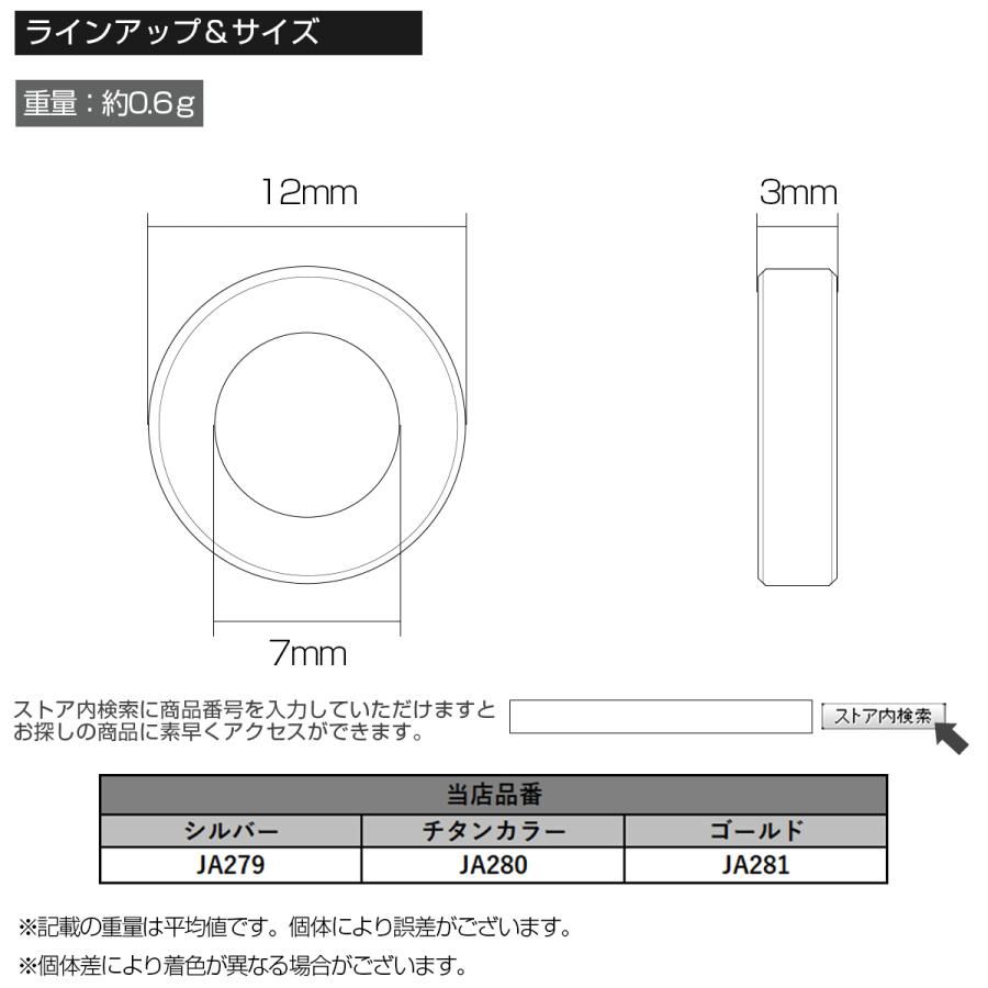 64チタン M6 外径12mm 凹 ワッシャー スペーサー Vブレーキ ブレーキシュー 自転車 ゴールド JA281 | ブランド登録なし | 03