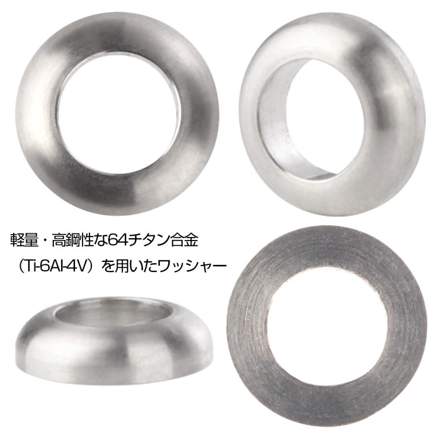 チタンワッシャー M6 外径12mm 凸 ワッシャー スペーサー Vブレーキ ブレーキシュー 自転車 シルバー JA282 | ブランド登録なし | 02