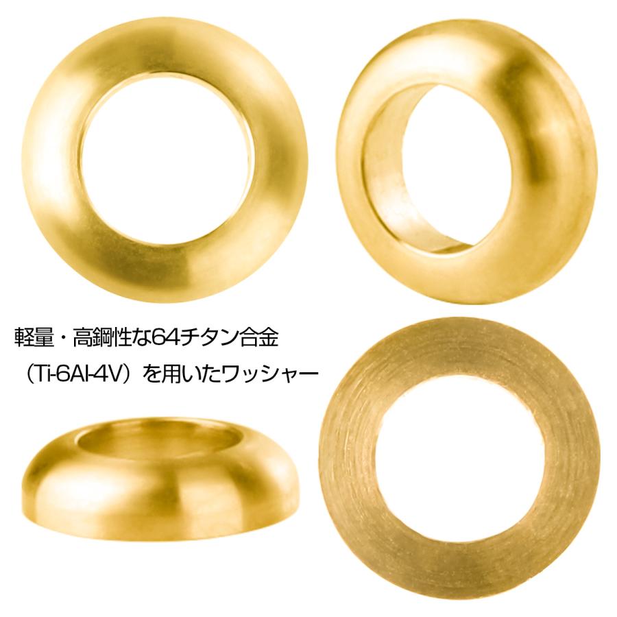 64チタン M6 外径12mm 凸 ワッシャー スペーサー Vブレーキ ブレーキシュー 自転車 チタンカラー JA284 | ブランド登録なし | 02