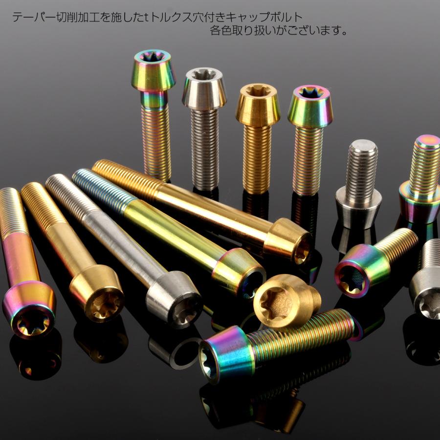 チタンボルト M10×25mm P1.25 キャップボルト トルクス穴 シルバー テーパー JA384 | ブランド登録なし | 02