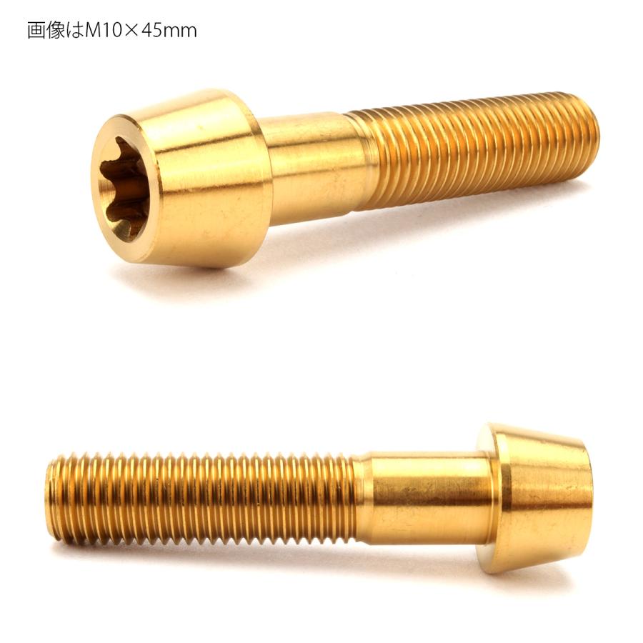チタンボルト M10×65mm P1.25 キャップボルト トルクス穴 ゴールド テーパー JA410 | ブランド登録なし | 01