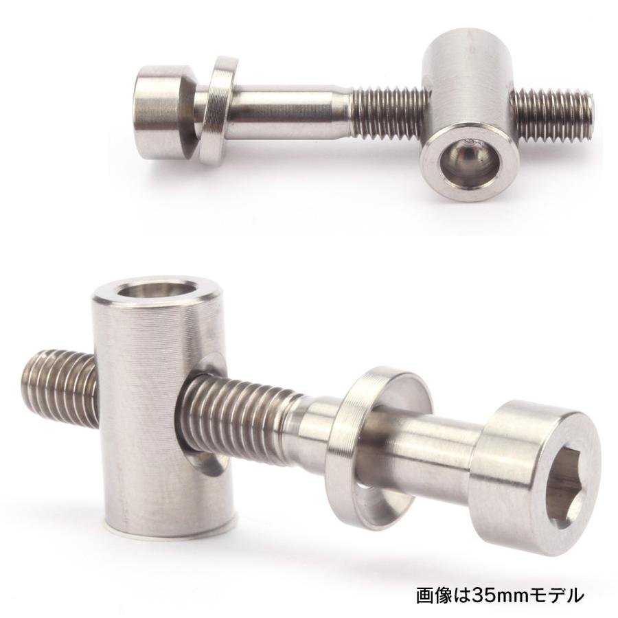 シートポスト用 固定ボルト M5 40mm チタン トムソン対応