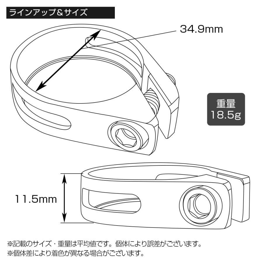 シートクランプ 34.9mm チタン レインボー チタンボルト付き