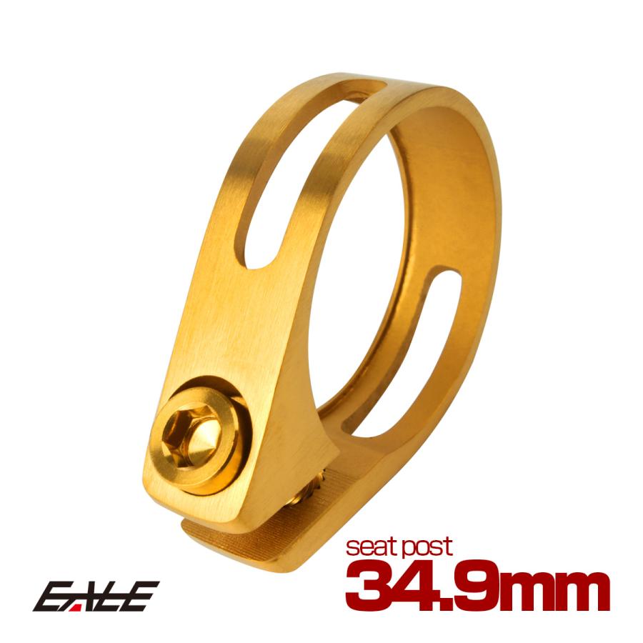 M MORATI チタニウム MTB完成車＆シートクランプおまとめ2点 シートクランプ 34.9mm チタン ゴールド チタンボルト付き 自転車