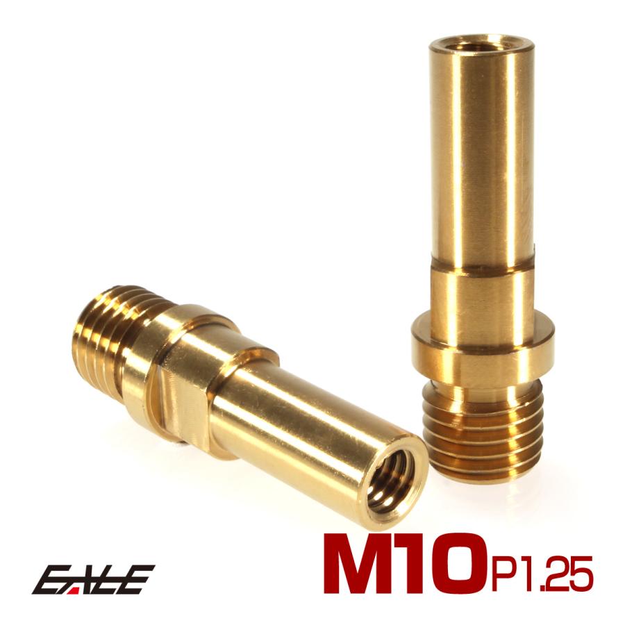 Vブレーキ マウント ボルト M10 P1.25 カンチブレーキ ピボットボルト ゴールド 自転車 2個セットJA490 | ブランド登録なし