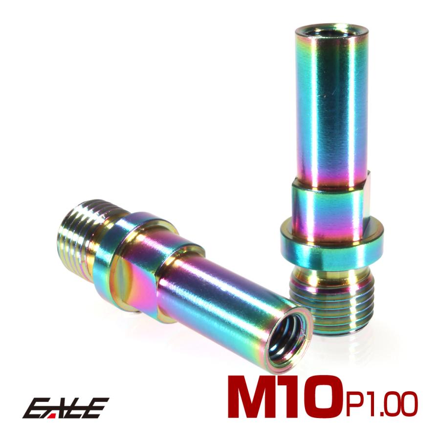 Vブレーキ マウント ボルト M10 P1.0 カンチブレーキ ピボットボルト レインボー 自転車 2個セットJA492 | ブランド登録なし