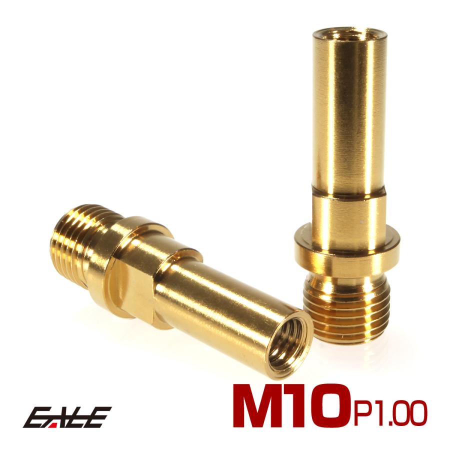 Vブレーキ マウント ボルト M10 P1.0 カンチブレーキ ピボットボルト ゴールド 自転車 2個セットJA493 | ブランド登録なし