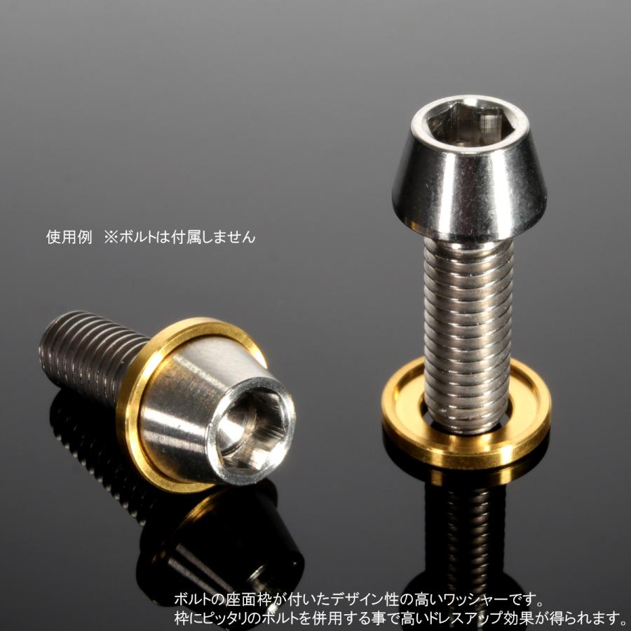 チタンワッシャー M6 外径12mm デザインワッシャー ボルト座面枠付き ゴールド JA516 | ブランド登録なし | 03