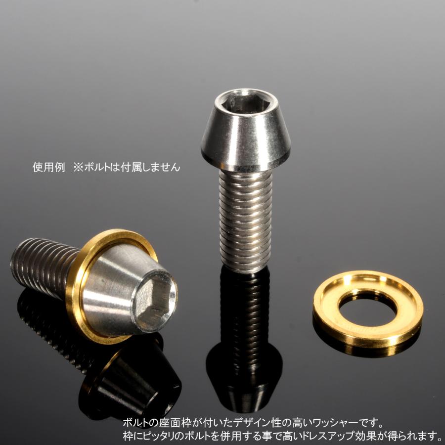 チタンワッシャー M8 外径16mm デザインワッシャー ボルト座面枠付き ゴールド JA517 | ブランド登録なし | 03
