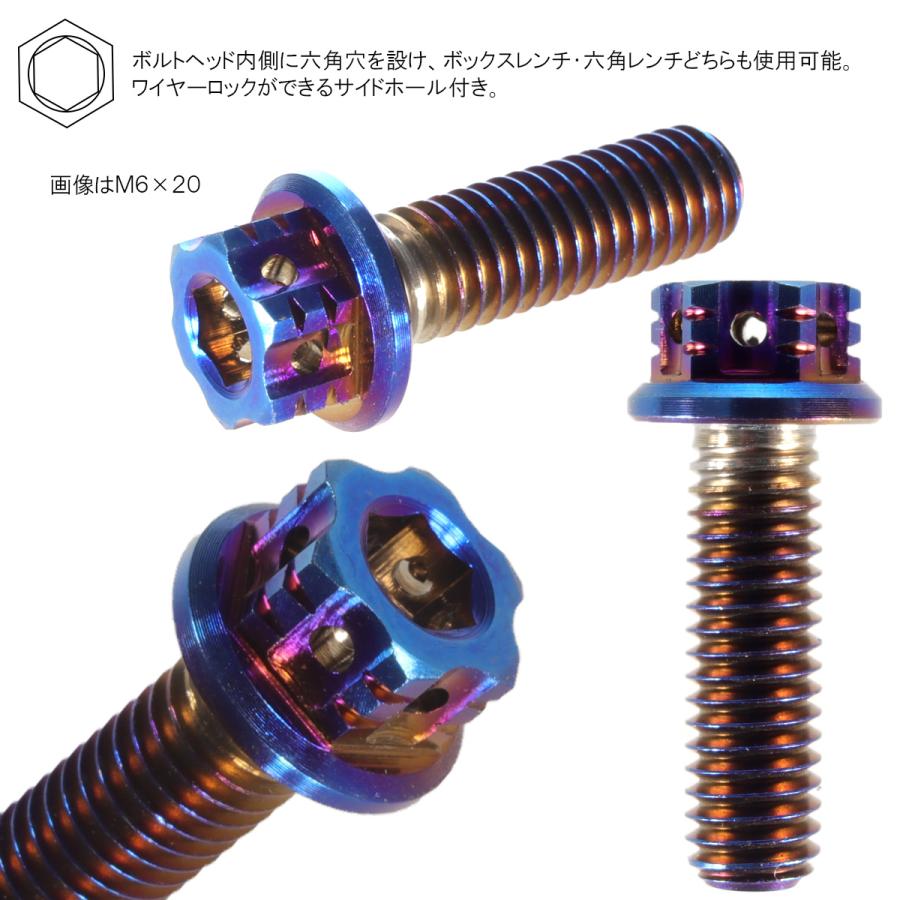 チタンボルト M6×20mm P1.00 六角ボルト フランジ付き 六角穴 焼きチタン風 JA541 | ブランド登録なし | 01