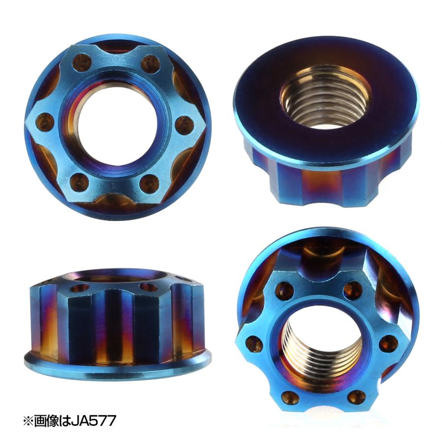 チタンナット M12 P1.25 六角ナット フランジ付 焼チタンカラー スター JA578 | ブランド登録なし | 01