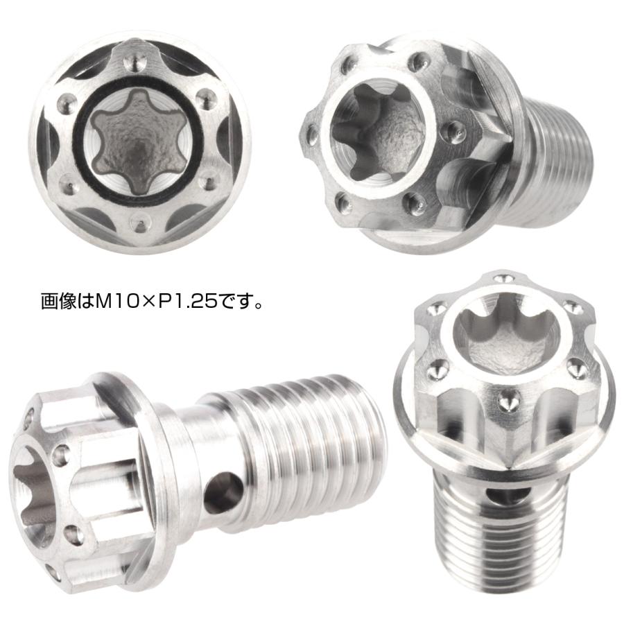 64チタン製 バンジョーボルト シングル M10 P1.25 トルクス穴 シルバー チタン原色 JA612 | ブランド登録なし | 02