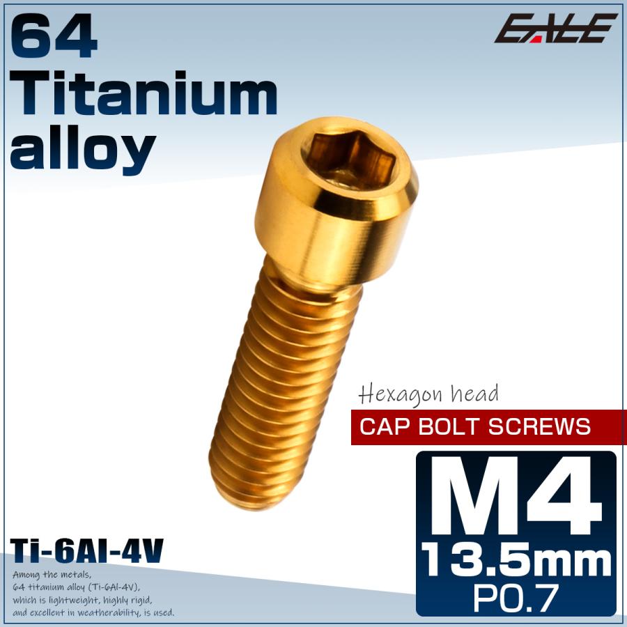 金属製 ゴールド ハンドベル 約30cm 在庫限り！／ 『平丸 金属ボタン 足つき』 15mm 12個入り