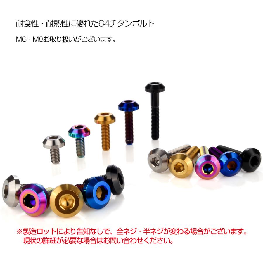 チタンボルト M8×25mm P1.25 ボタンボルト 六角穴 テーパーヘッド カスタムボルト シルバー チタン原色 JA751 | ブランド登録なし | 03