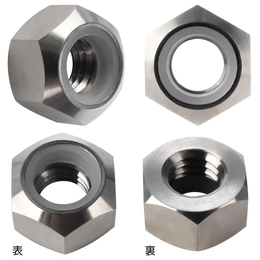チタンナット M5 P0.8 六角ナット ナイロンナット ゆるみ防止 シルバー JA831 | ブランド登録なし | 02