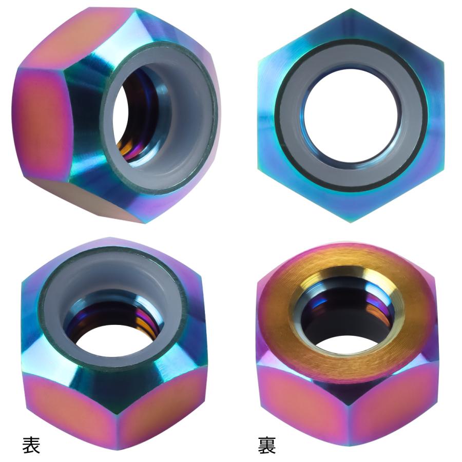 チタンナット M5 P0.8 六角ナット ナイロンナット ゆるみ防止 レインボー JA832 | ブランド登録なし | 02