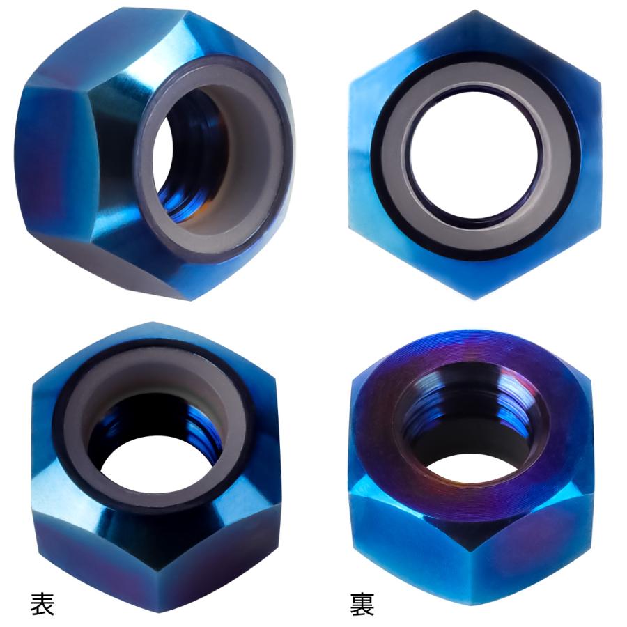 チタンナット M5 P0.8 六角ナット ナイロンナット ゆるみ防止 焼きチタン JA834 | ブランド登録なし | 02